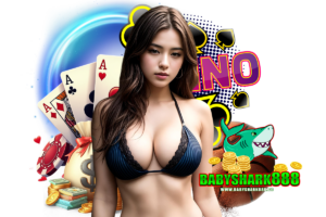 babyshark888 คืนยอดเสีย